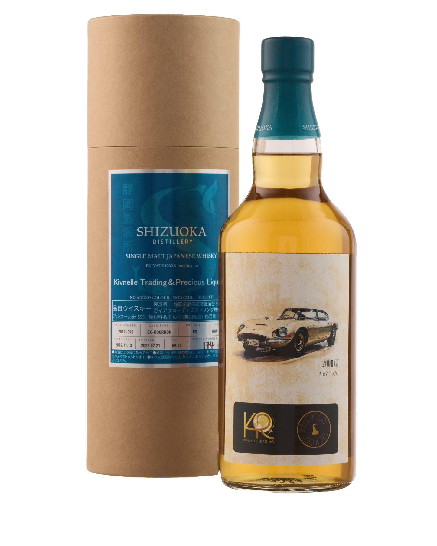 Shizuoka2019ex-KaruizawastillToyota2000GT_bottle_tube