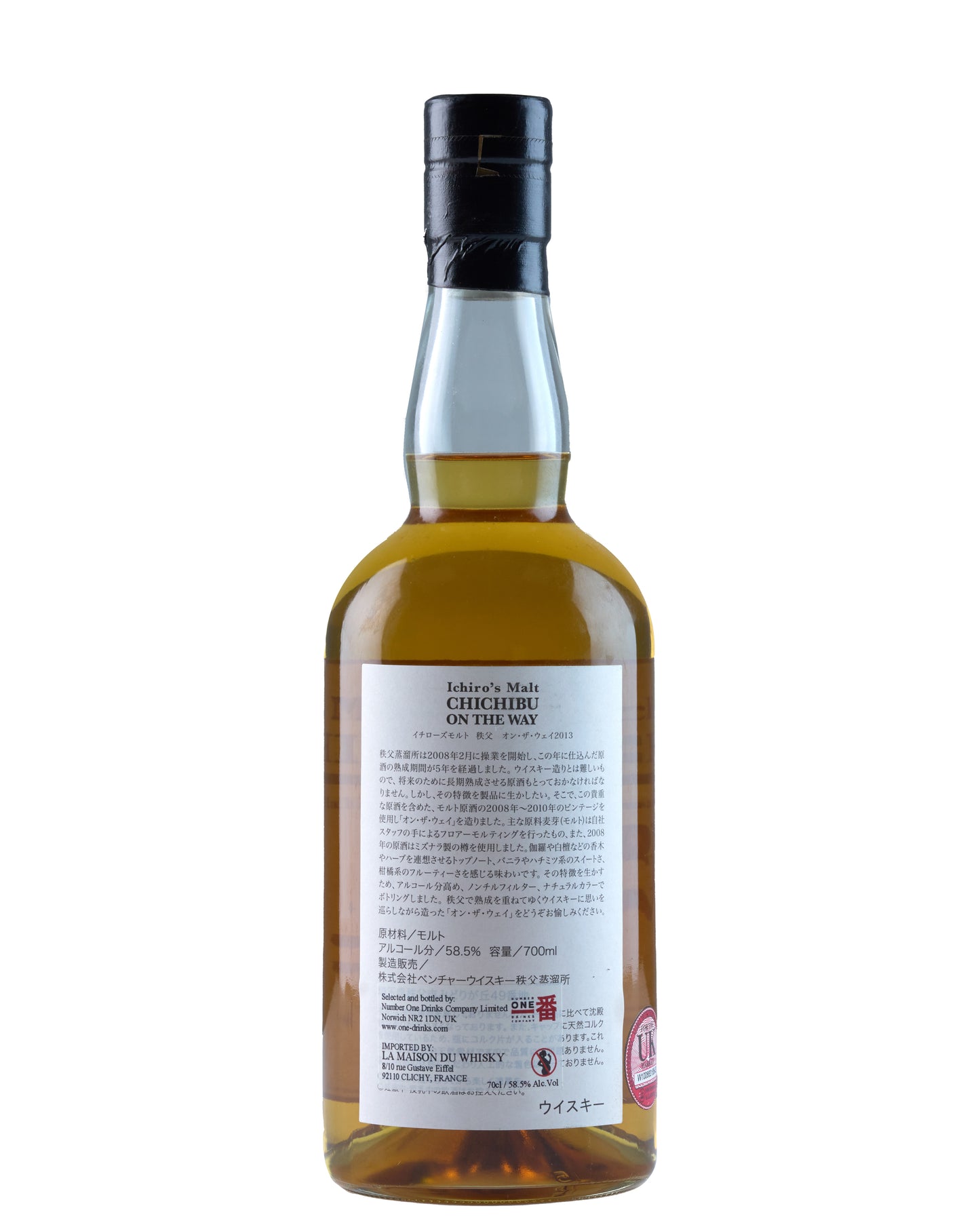 Whisky Chichibu "On The Way"