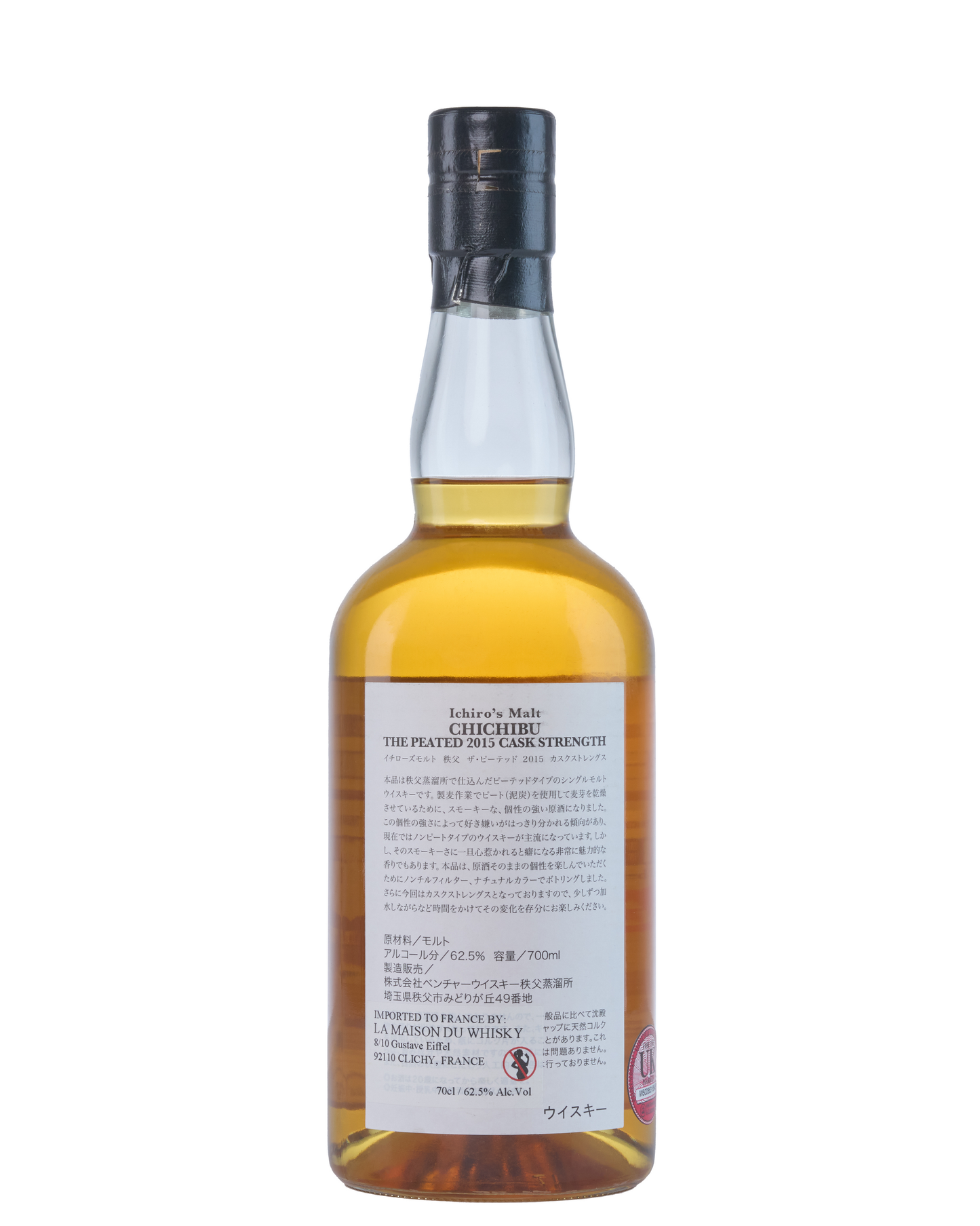 Whisky Chichibu "The Peated 2015"