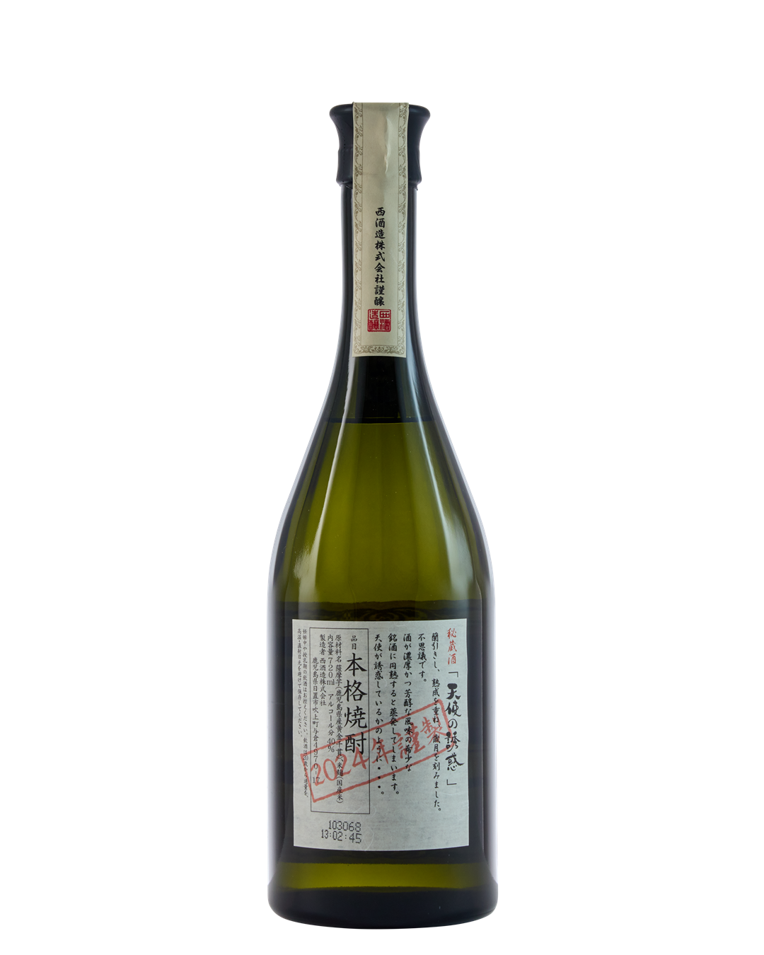 Shochu Nishi-Shuzo Tenshi-no-Yuwaku ABV 40% 720ML